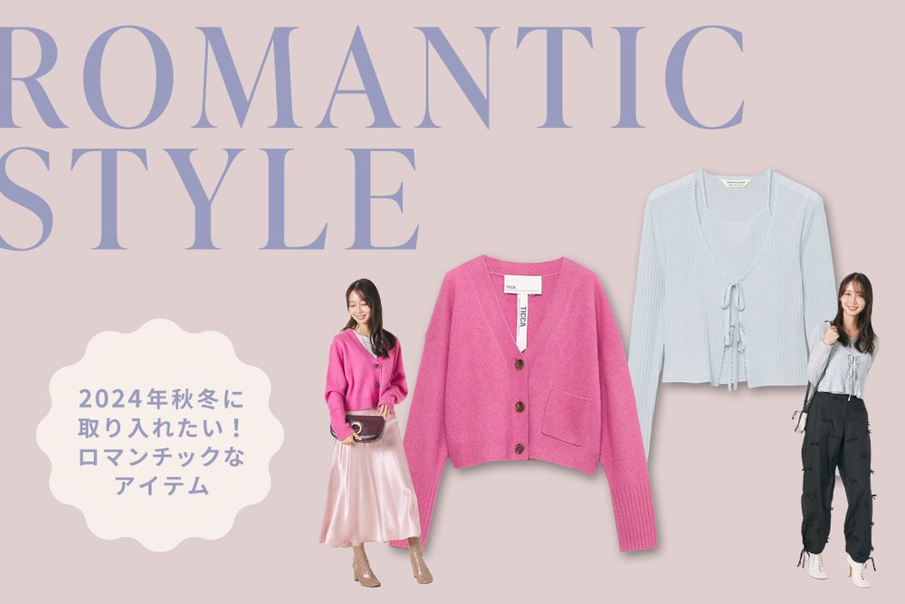 トピックメインイメージ
