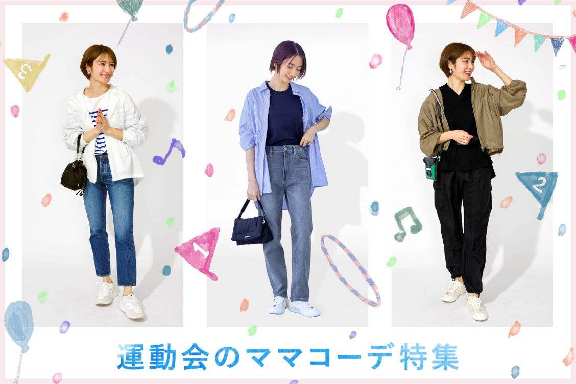 トピックメインイメージ