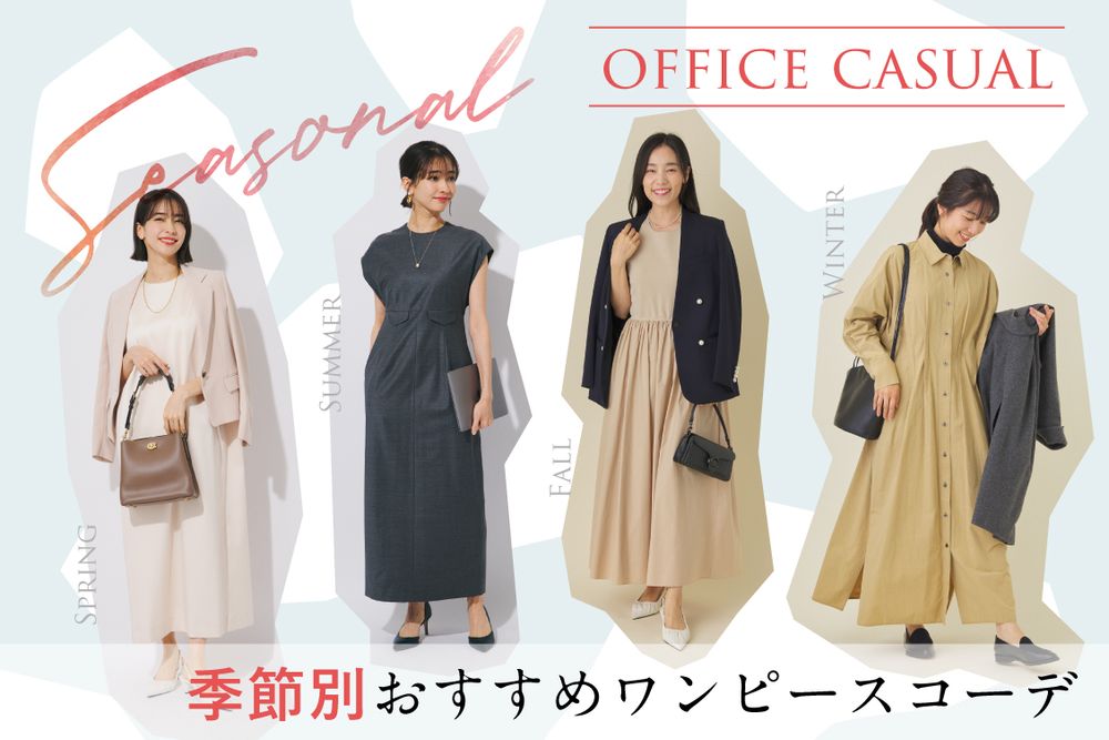 トピックメインイメージ