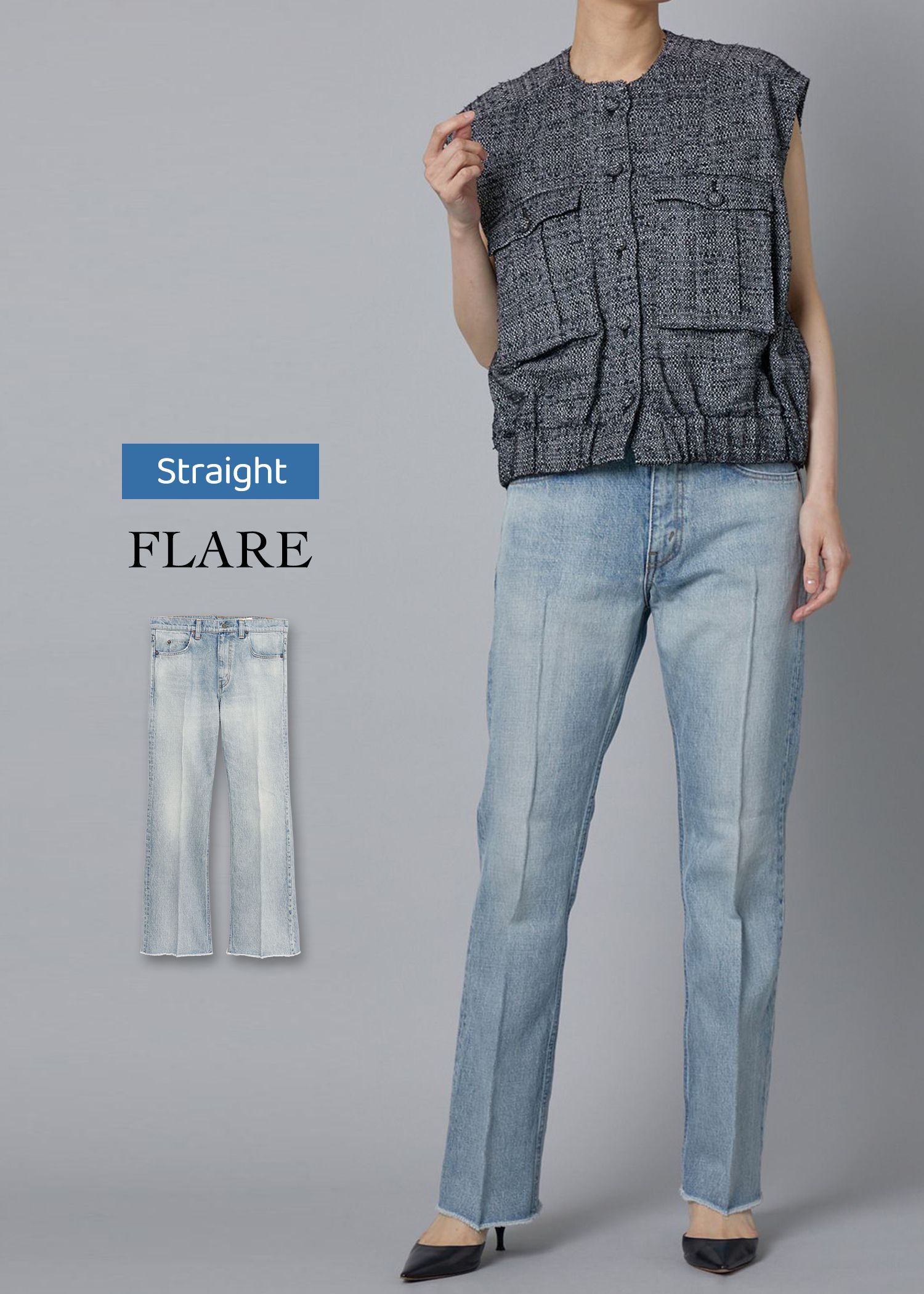 骨格ストレートにおすすめのフレアデニム