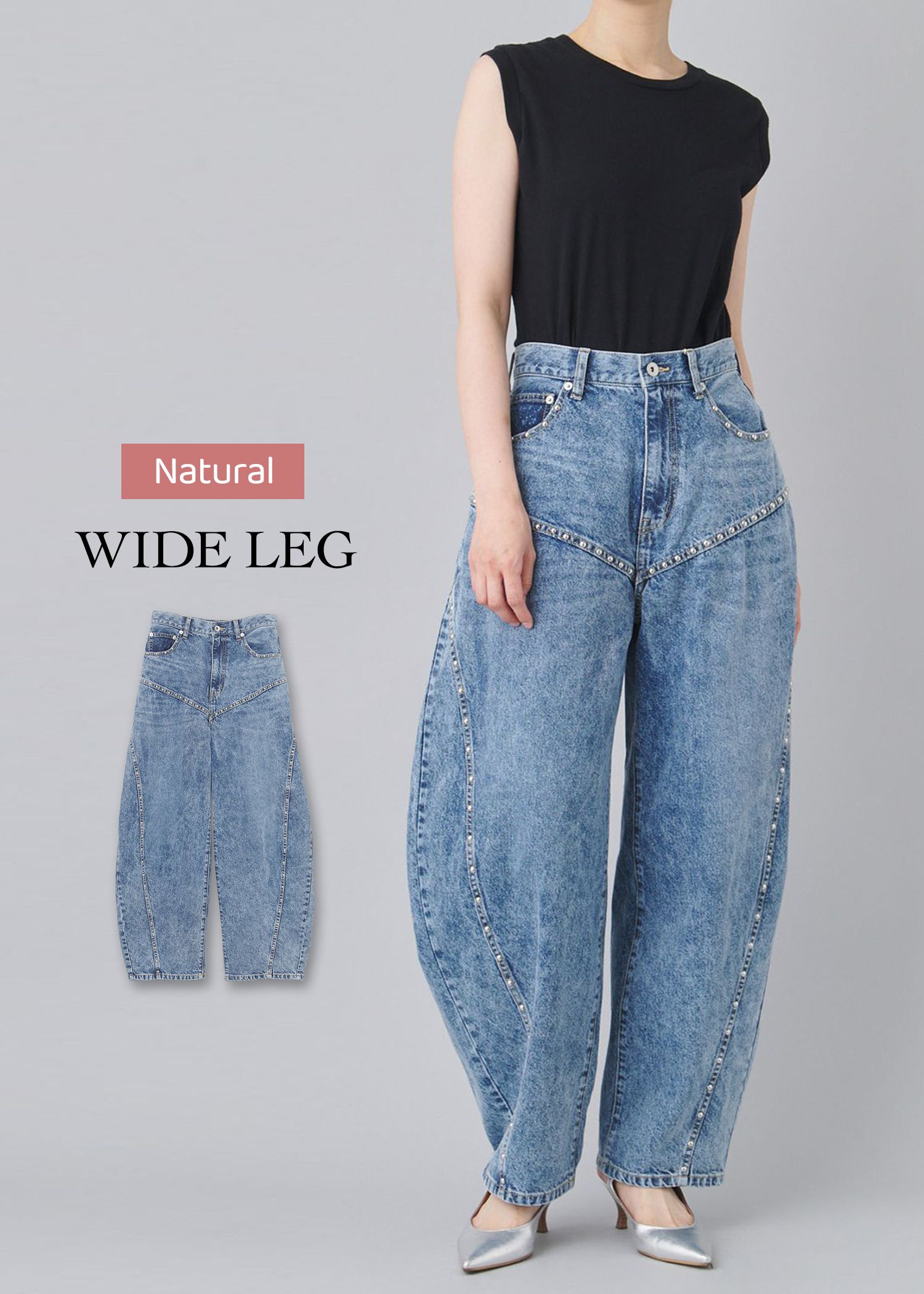 骨格ナチュラルにおすすめのワイドデニム