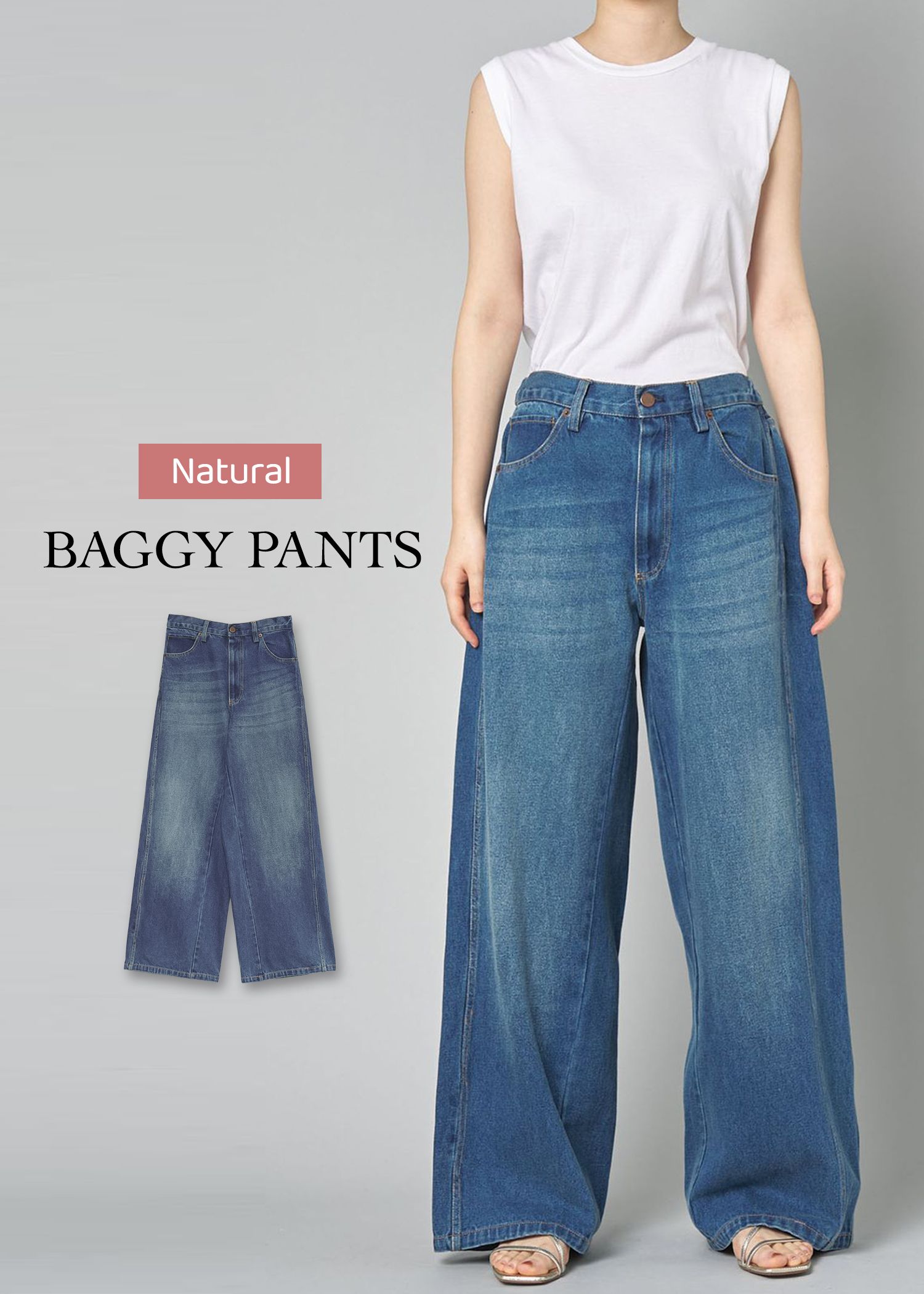 骨格ナチュラルにおすすめのバギーデニム