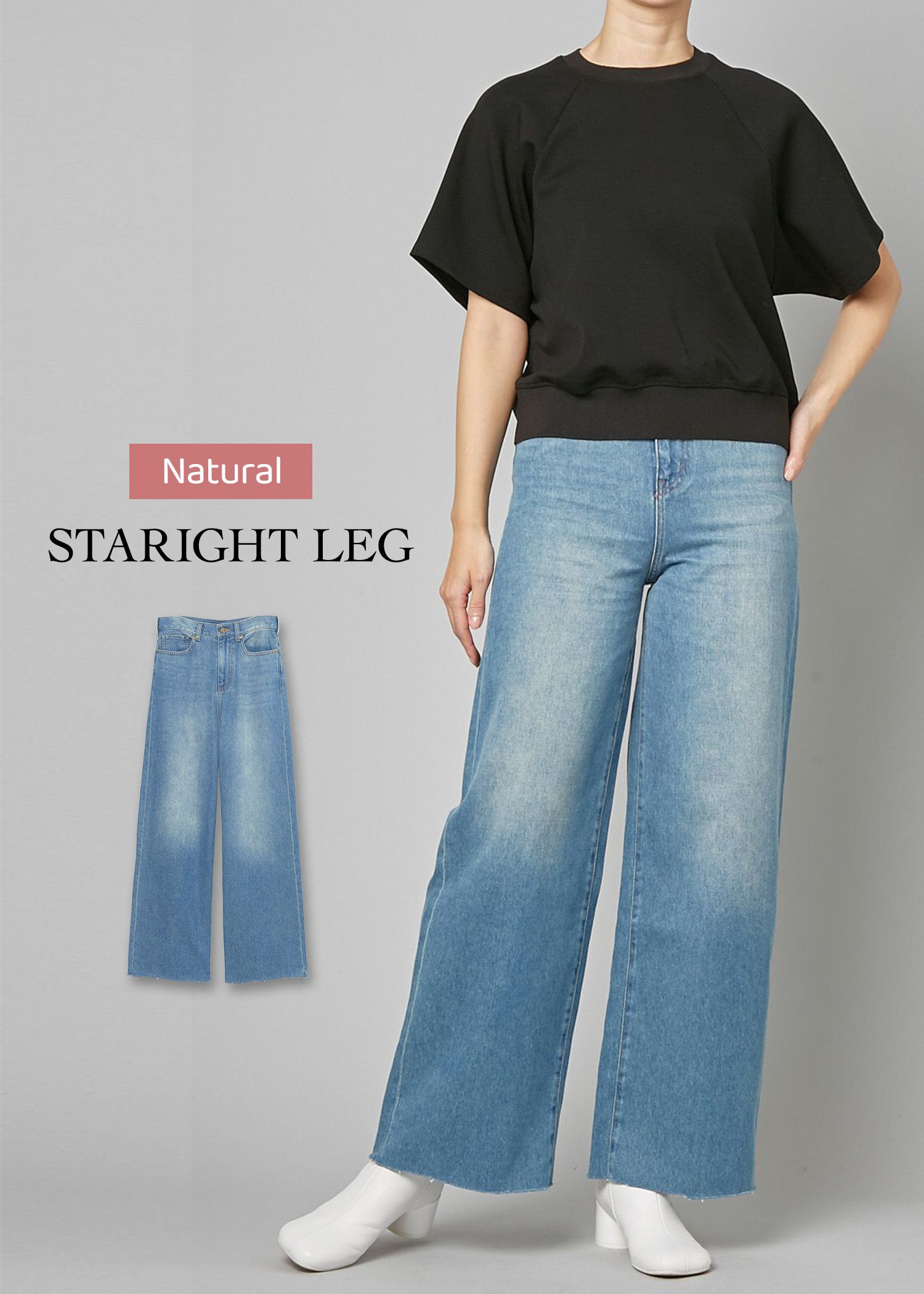 骨格ナチュラルにおすすめのストレートデニム