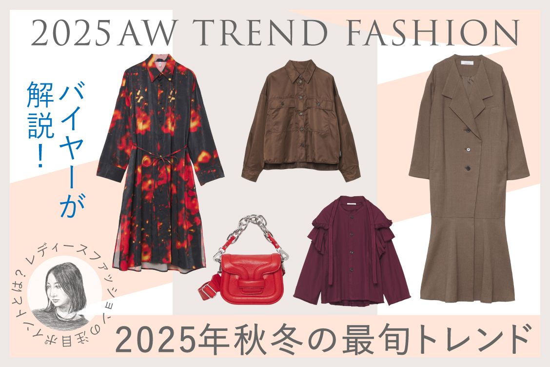 トピックメインイメージ