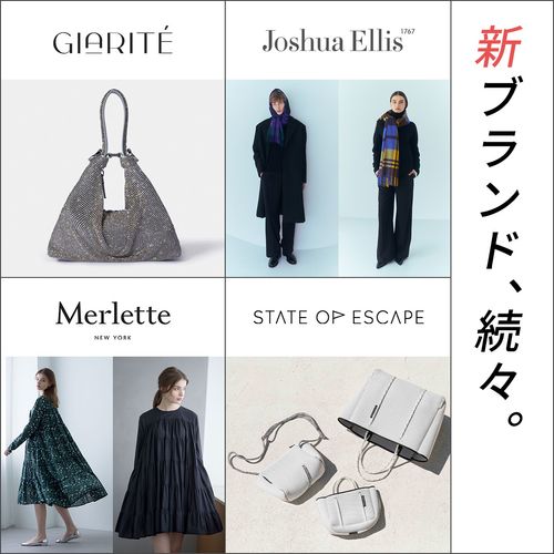 2024年秋冬～取り扱いスタート！注目のレディース8ブランドを一挙紹介【NEW BRAND】