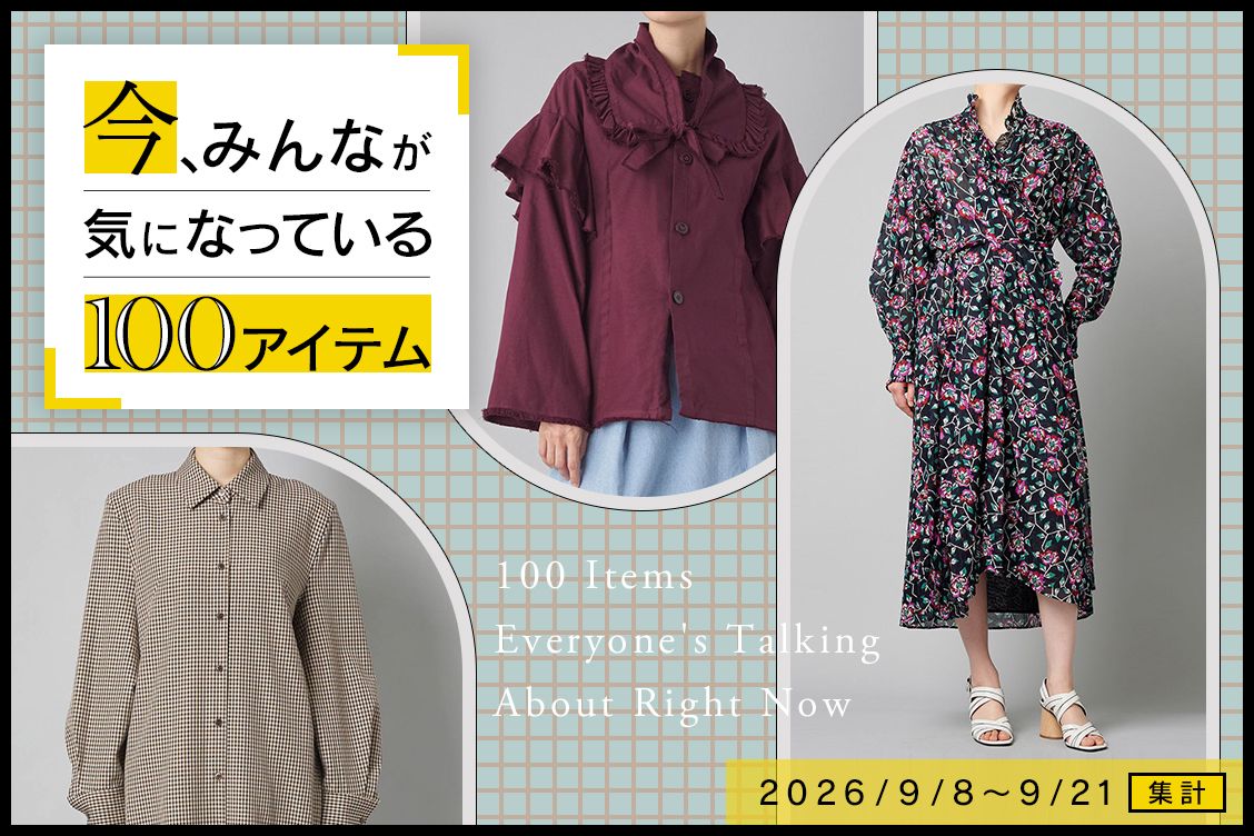 トピックメインイメージ