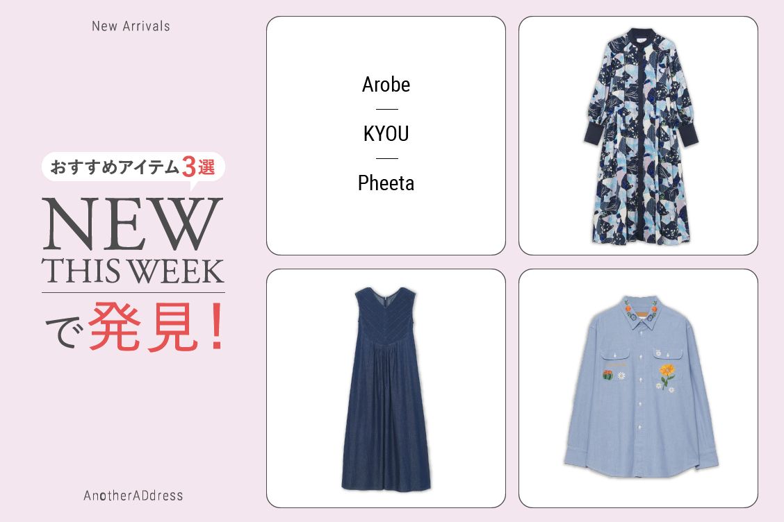 トピックメインイメージ