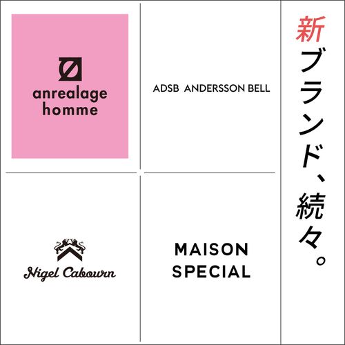 2024年秋冬～取り扱いスタート！注目のメンズ4ブランドを一挙紹介【NEW BRAND】