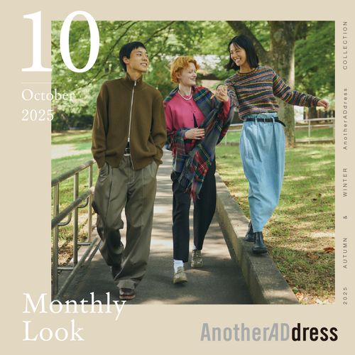 Oct. 2025「秋のピクニックコーデ」#AnotherADdress LOOKBOOK