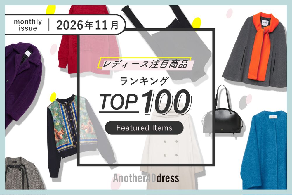 トピックメインイメージ