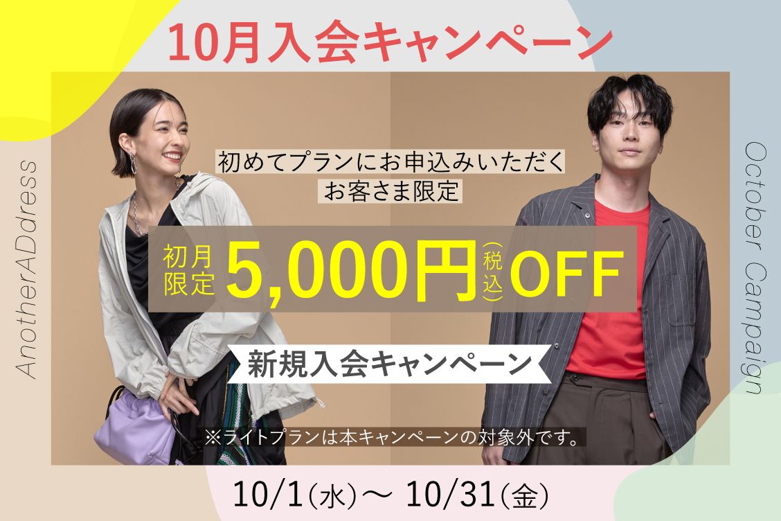 トピックメインイメージ