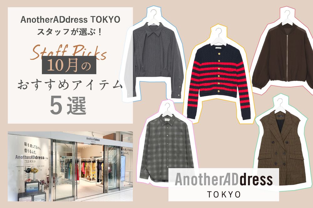 トピックメインイメージ