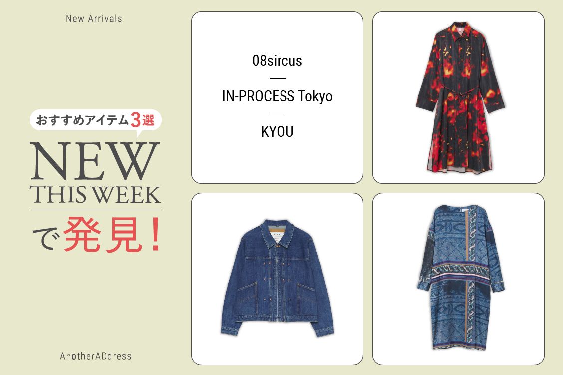 トピックメインイメージ