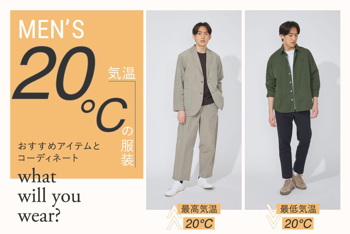 トピックメインイメージ