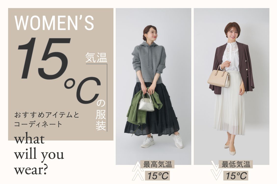 トピックメインイメージ