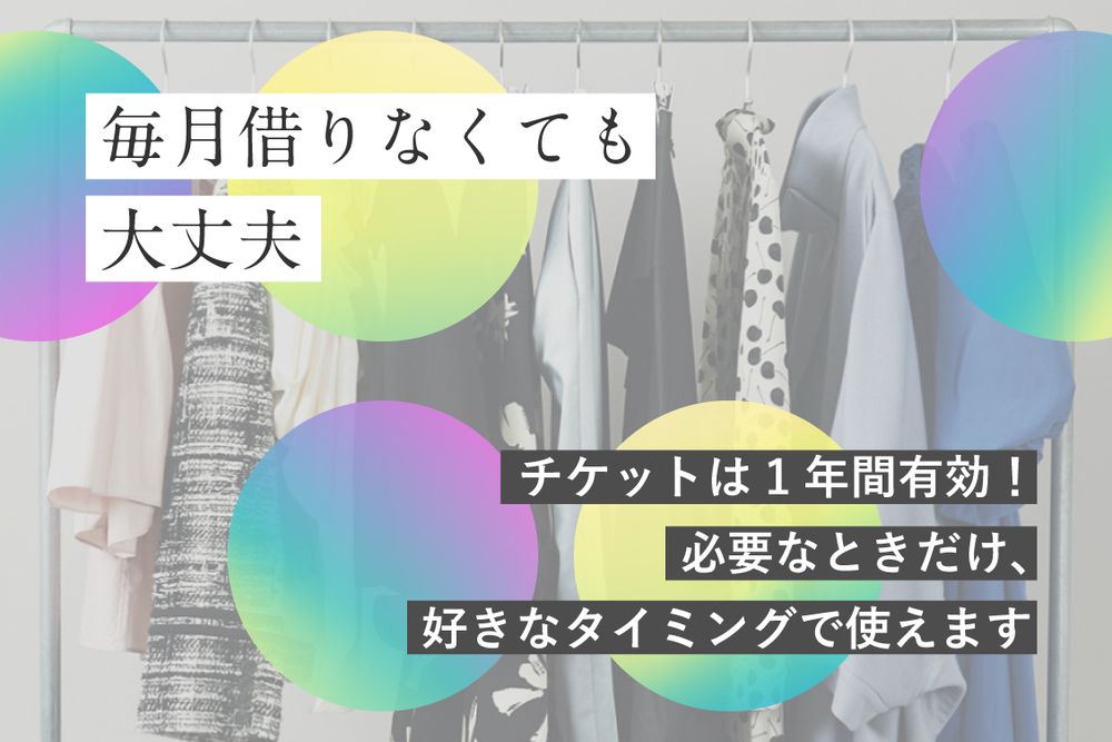 トピックメインイメージ