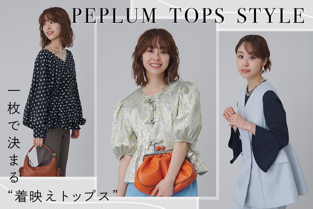 トピックメインイメージ