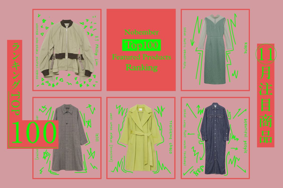 トピックメインイメージ