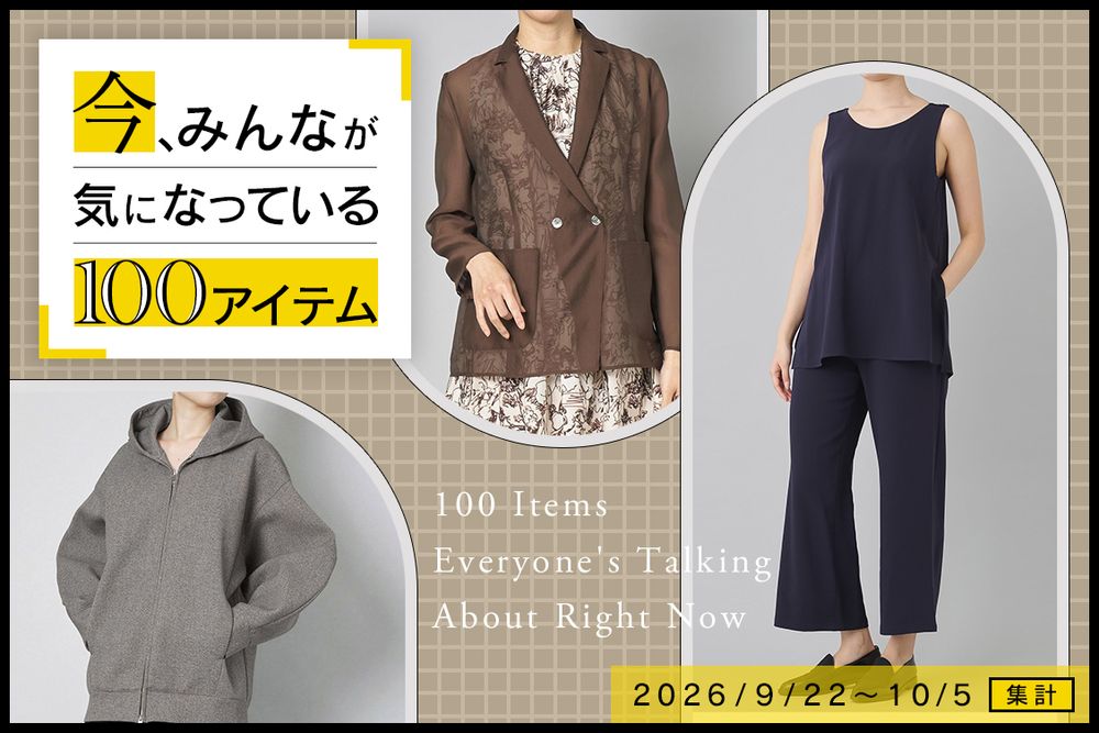 トピックメインイメージ