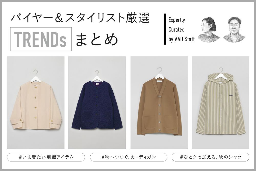 トピックメインイメージ