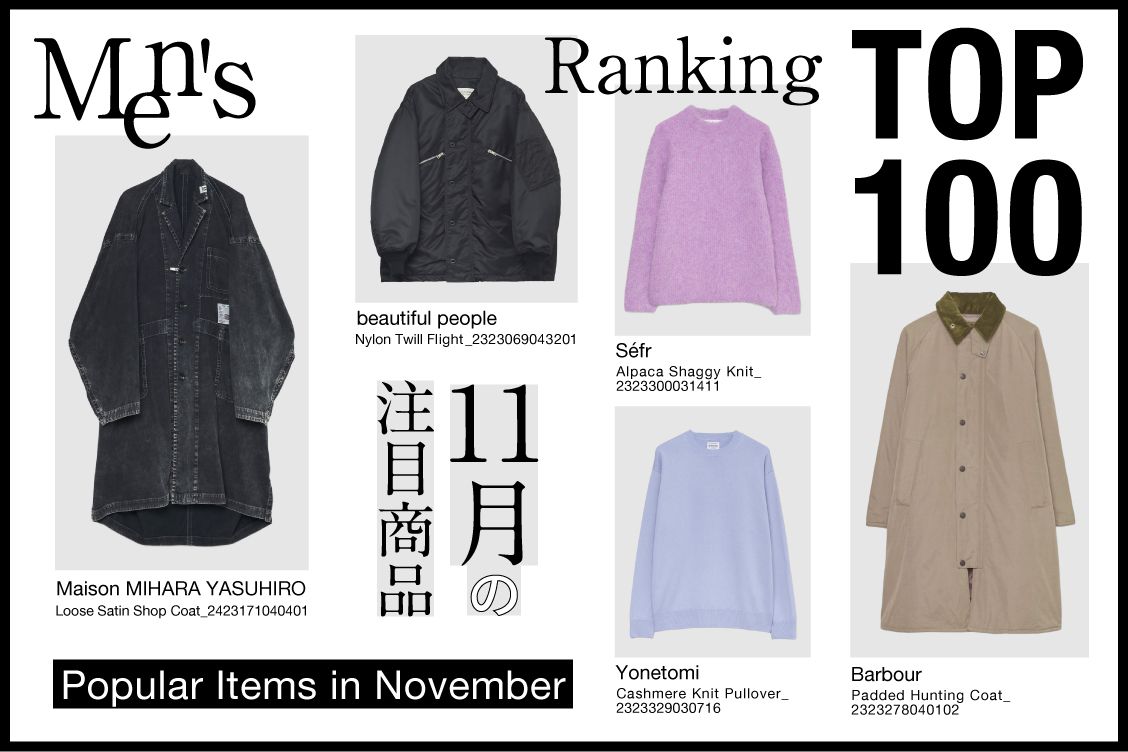 トピックメインイメージ