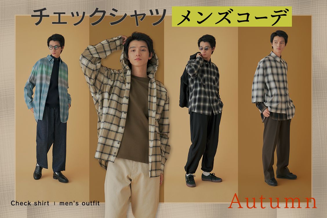 トピックメインイメージ