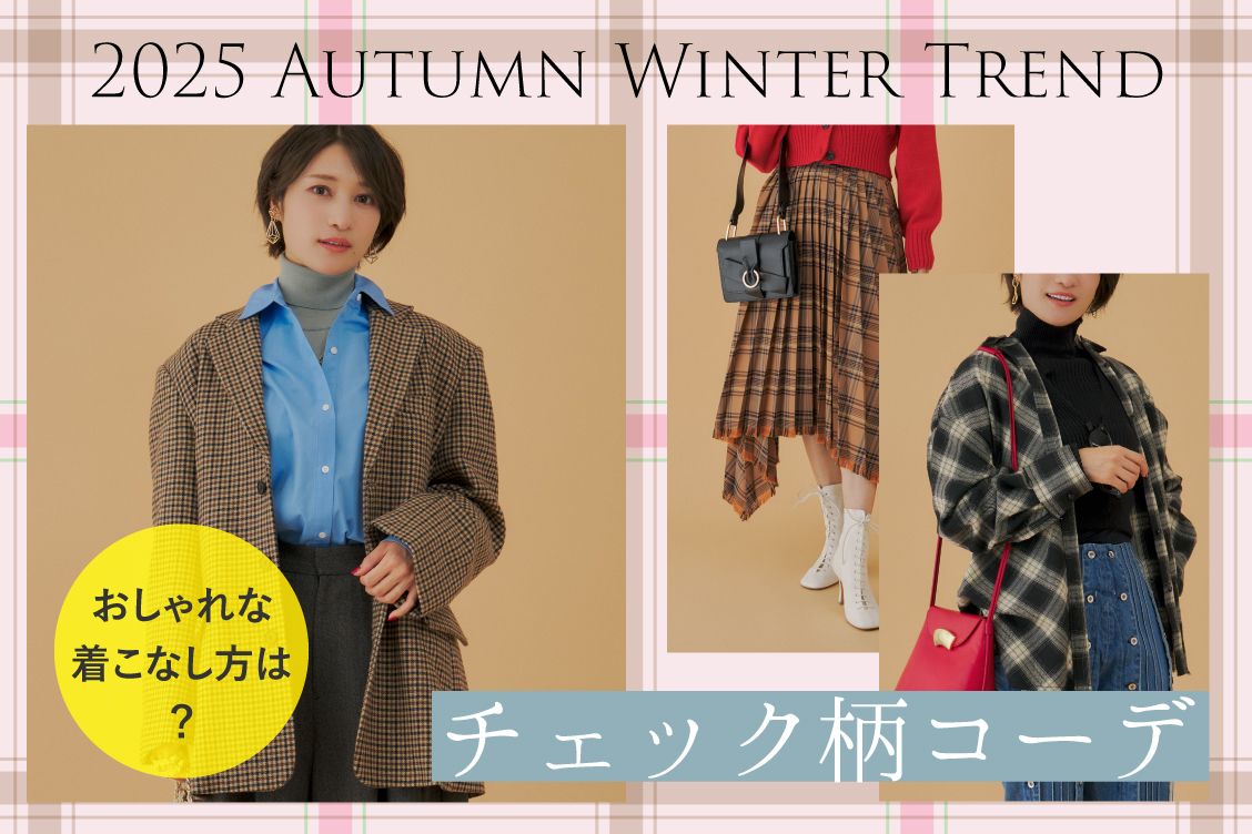 トピックメインイメージ