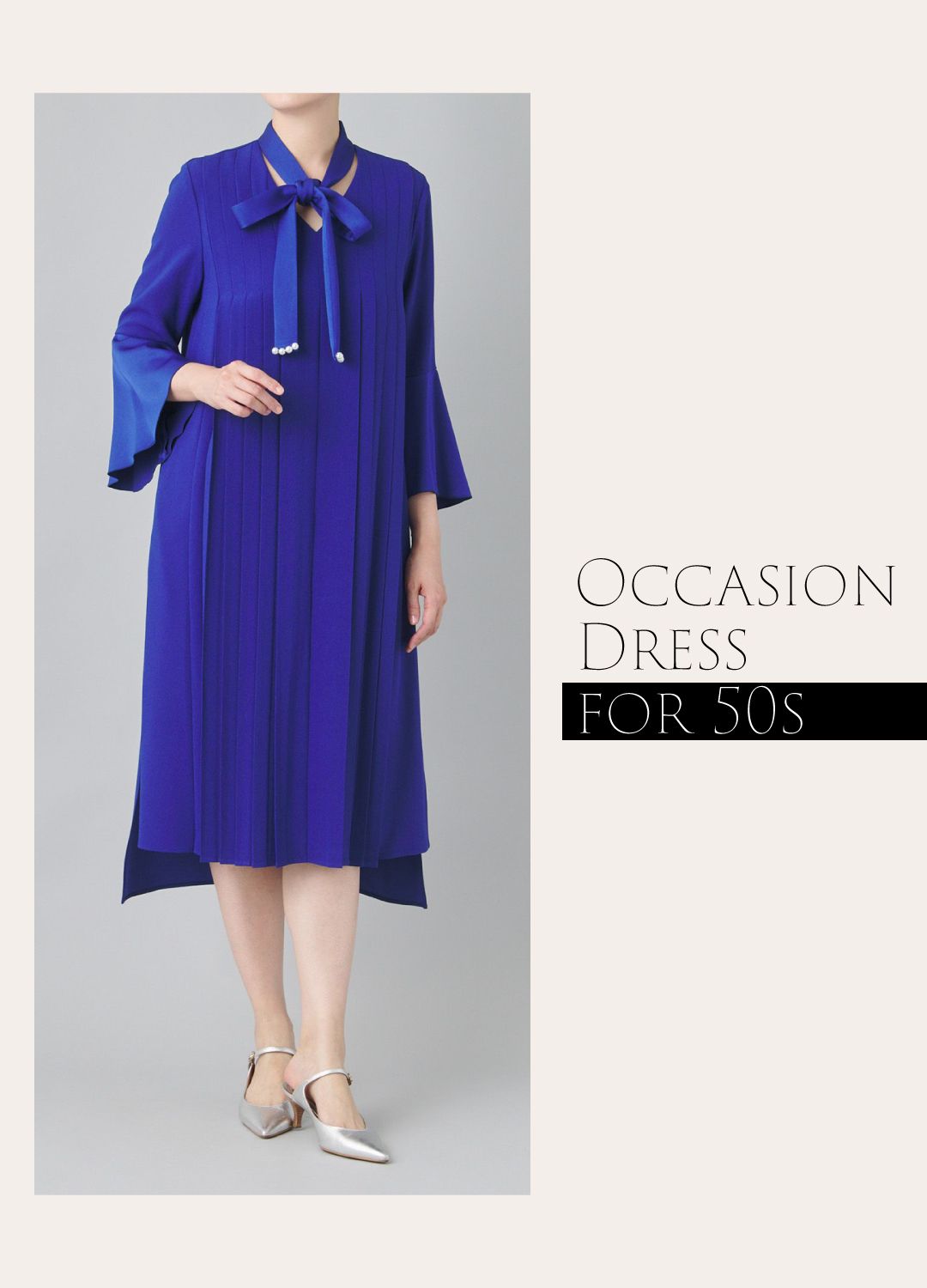 ロイヤルブルーのプリーツドレス｜50代女性におすすめの結婚式のレンタルお呼ばれドレス