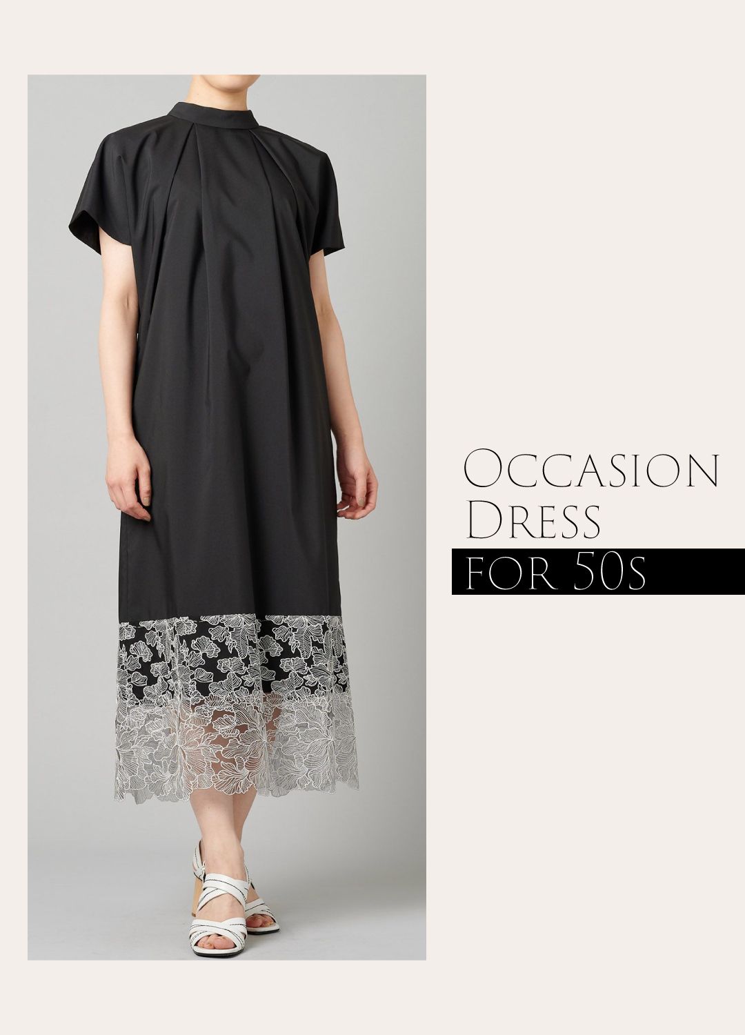 ブラックワンピース｜50代女性におすすめの結婚式のレンタルお呼ばれドレス