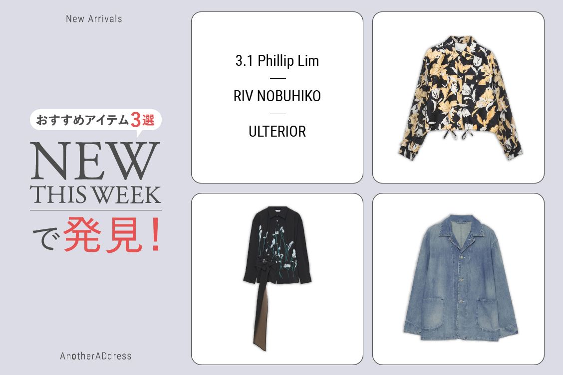 トピックメインイメージ