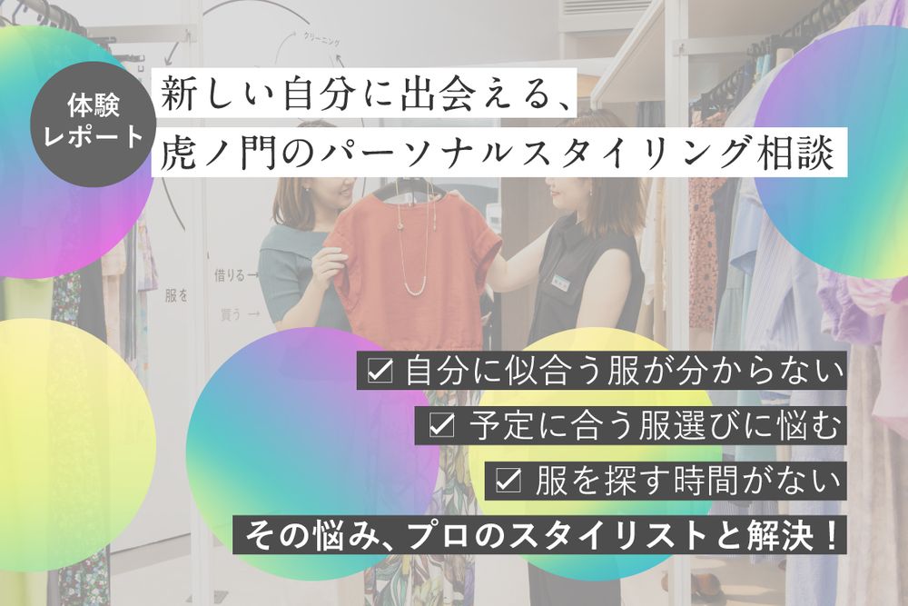 トピックメインイメージ
