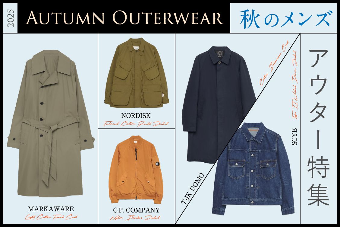 トピックメインイメージ