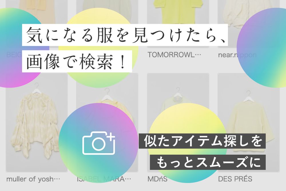 トピックメインイメージ