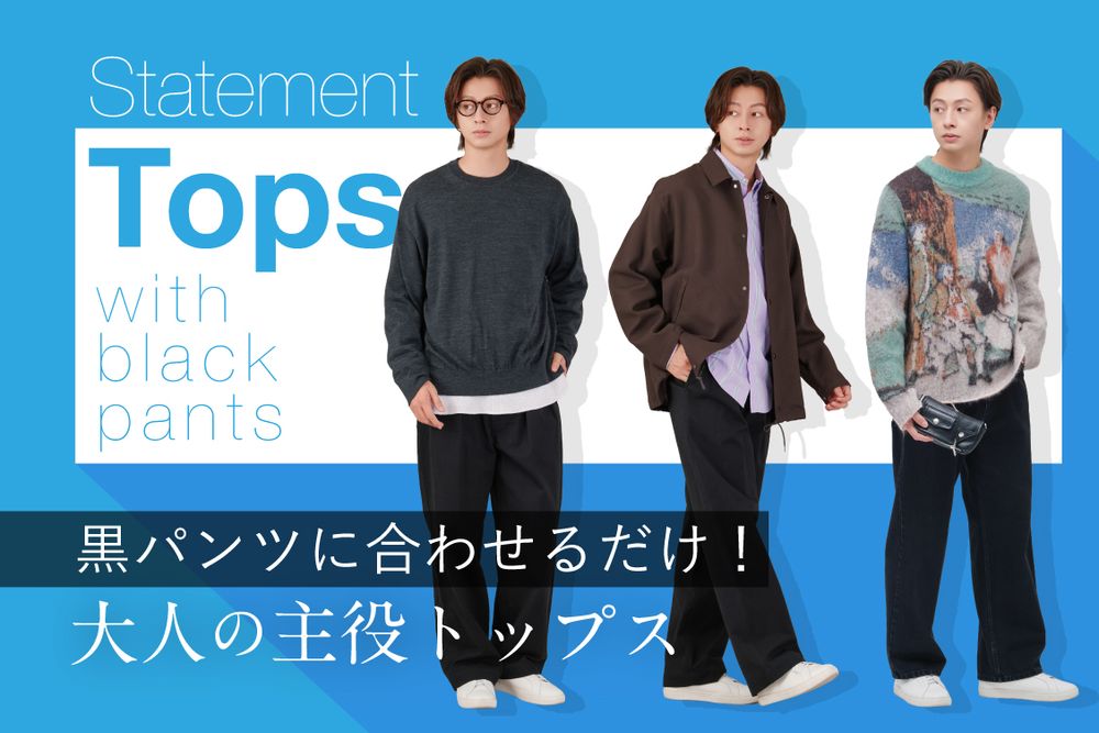 トピックメインイメージ