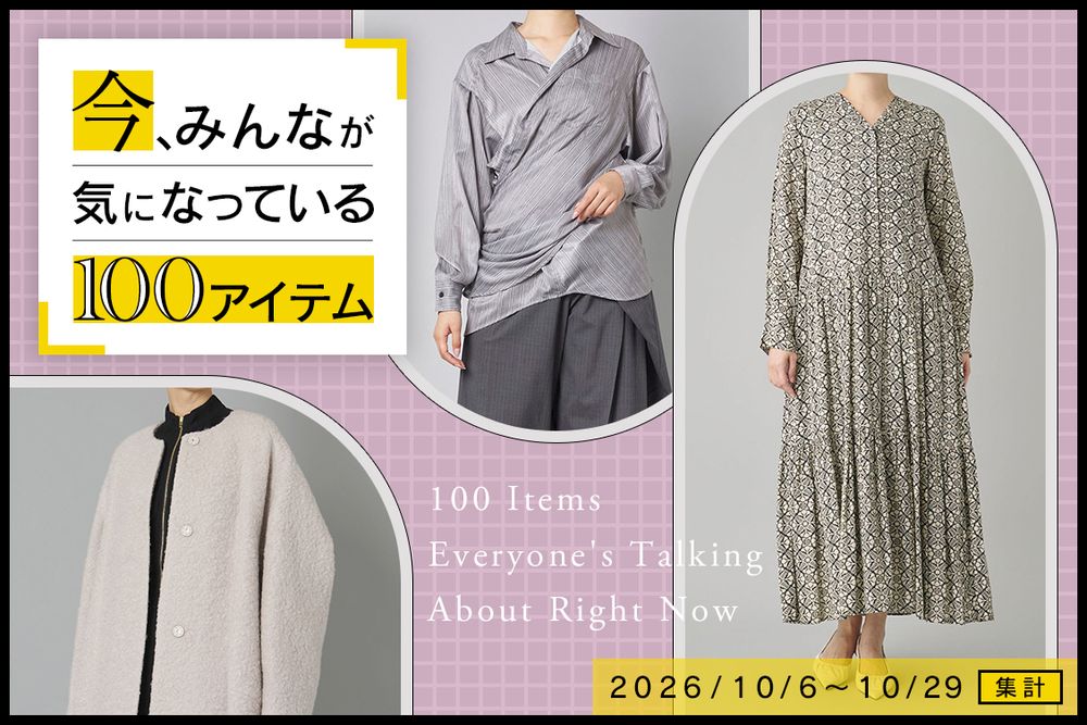 トピックメインイメージ