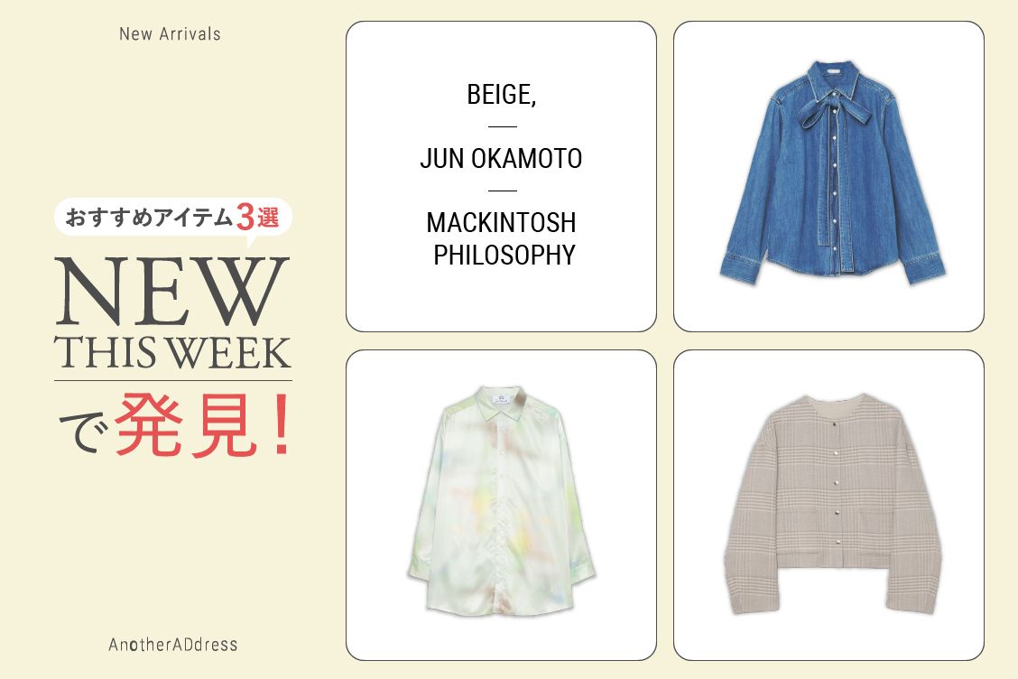 トピックメインイメージ