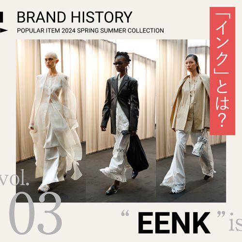 「インク(EENK)」とは？韓国発の注目ファッションブランドを紹介