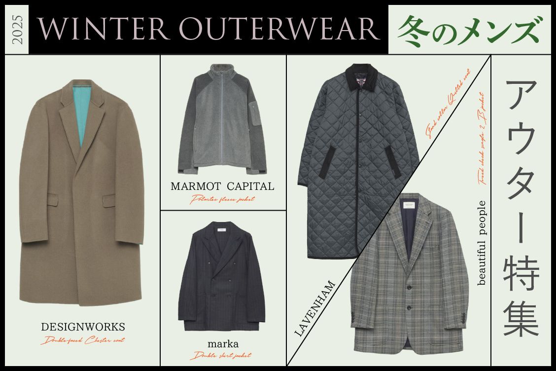 トピックメインイメージ