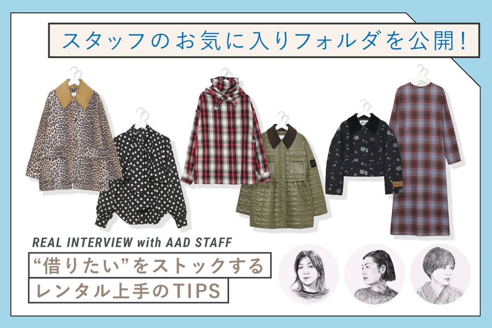 トピックメインイメージ