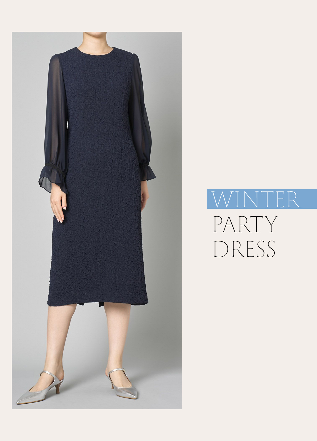 冬の結婚式におすすめのネイビーのジャガードドレス