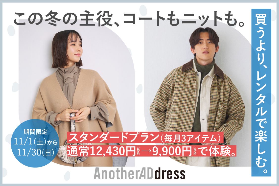 トピックメインイメージ