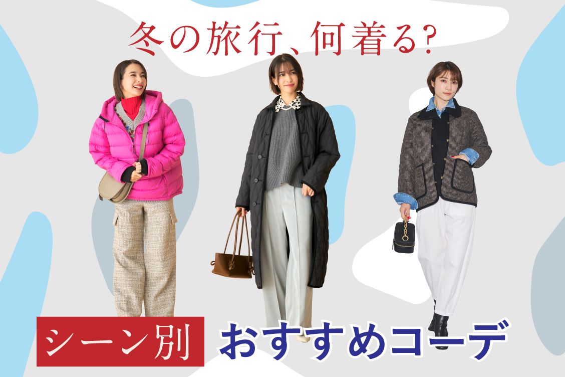 トピックメインイメージ