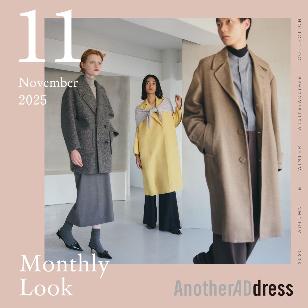 Nov. 2025「冬のおでかけコーデ」#AnotherADdress LOOKBOOK