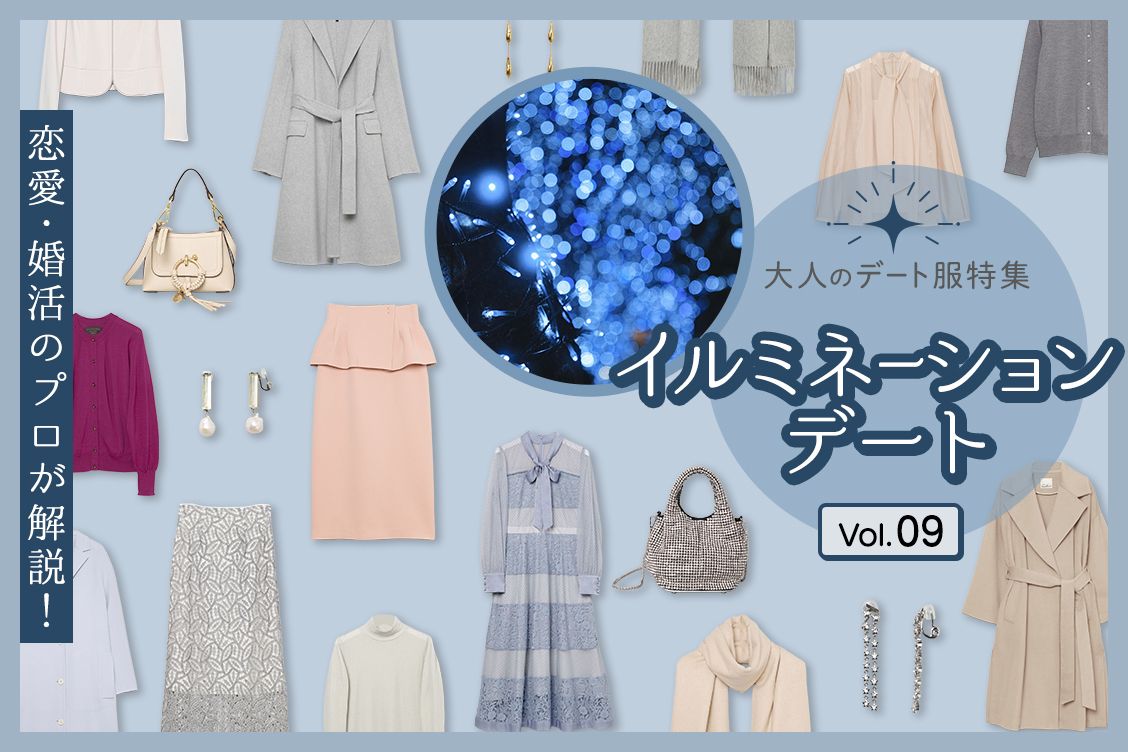 トピックメインイメージ