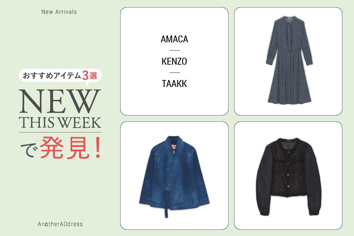 トピックメインイメージ