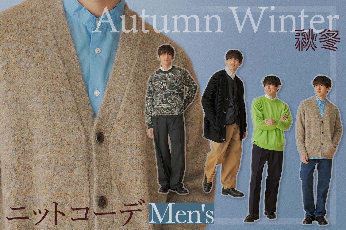 トピックメインイメージ