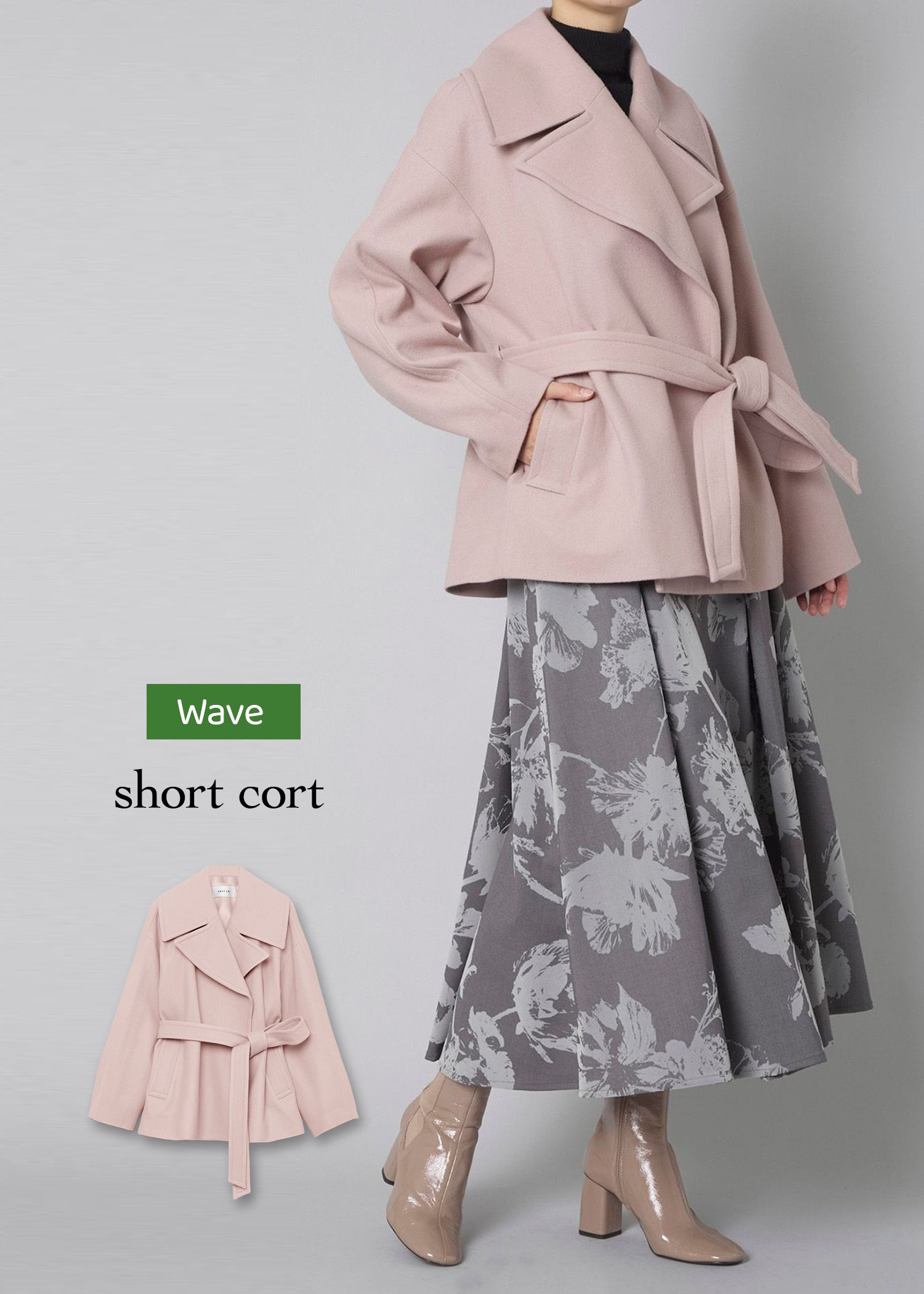骨格ウェーブに似合うおすすめのショートコート
