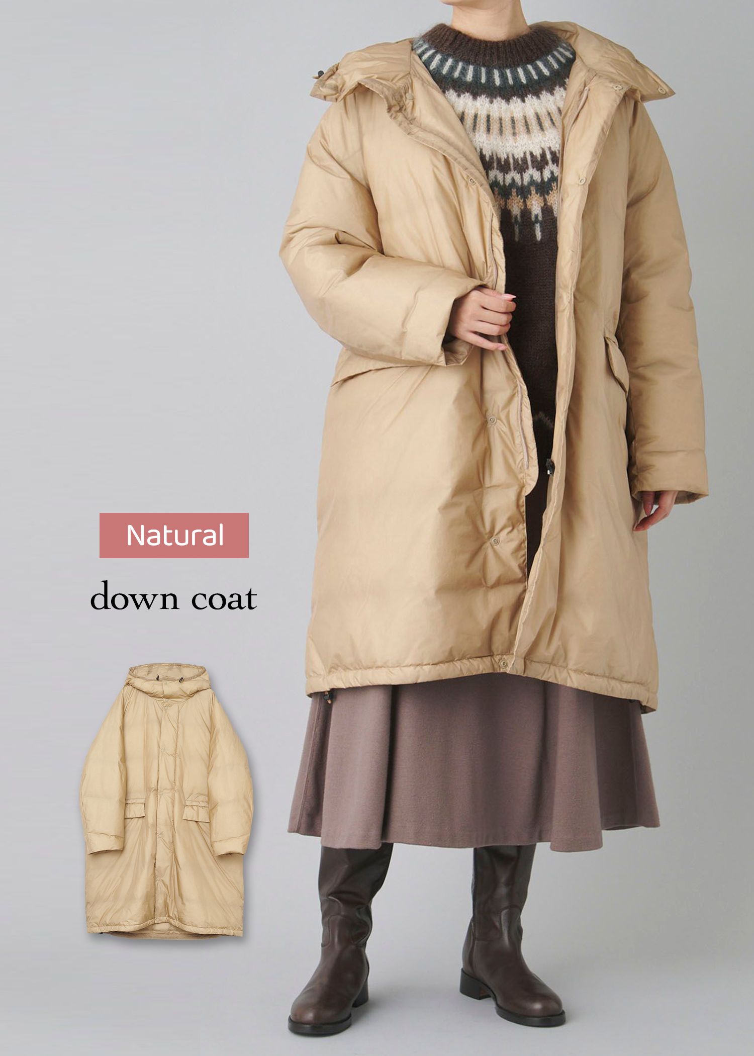 骨格ナチュラルに似合うおすすめのダウンコート