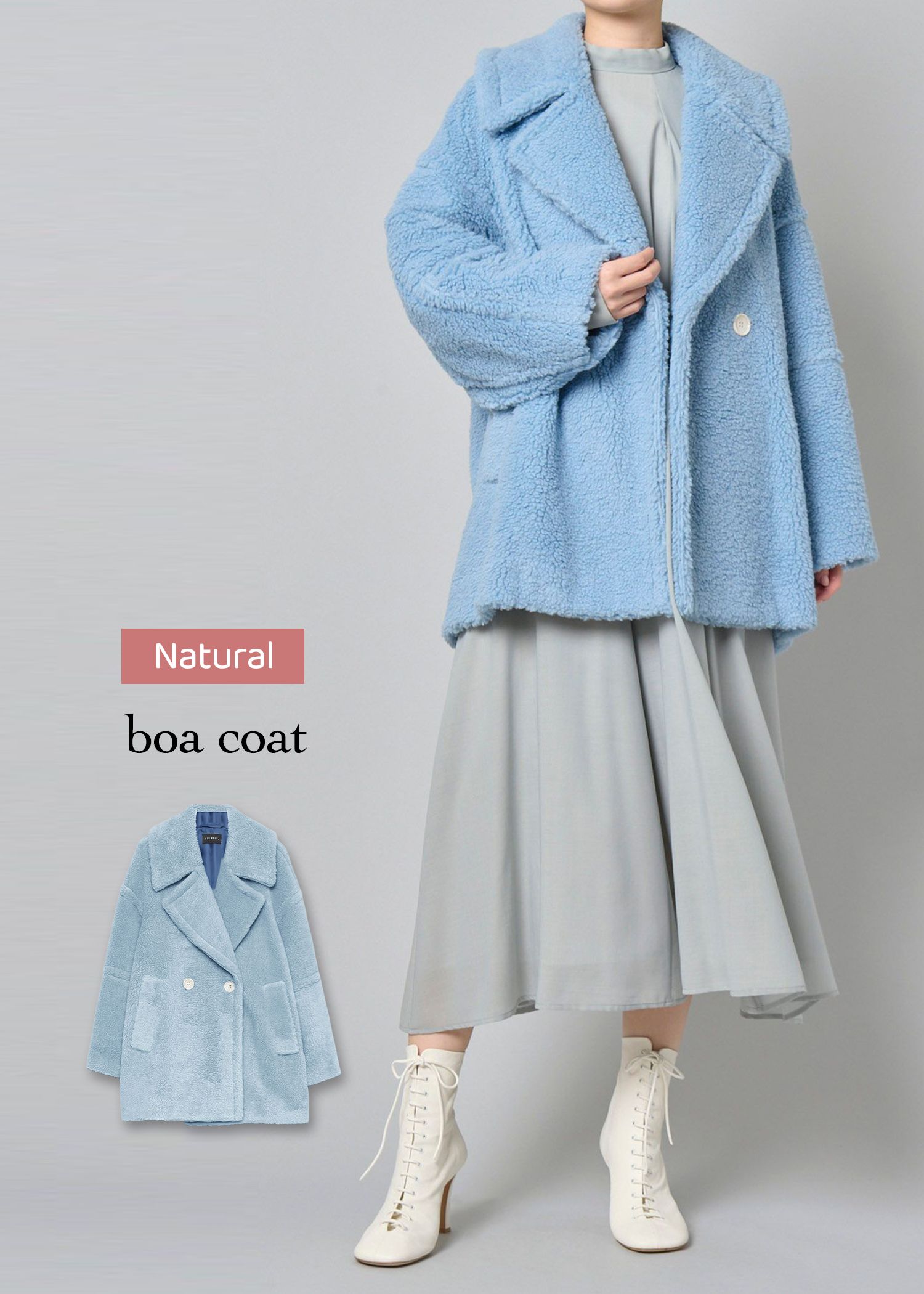 骨格ナチュラルに似合うおすすめのボアコート