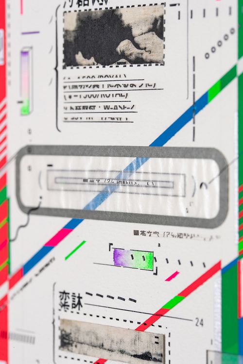 enclosure composition